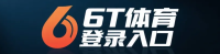 6T体育登录入口